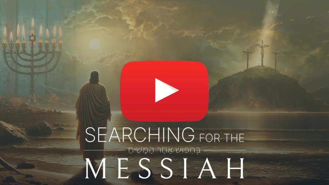 trailer Searching for the Messiah