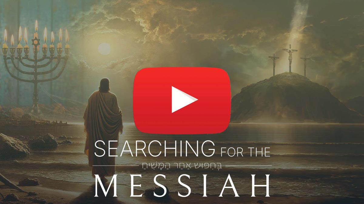 trailer Searching for the Messiah